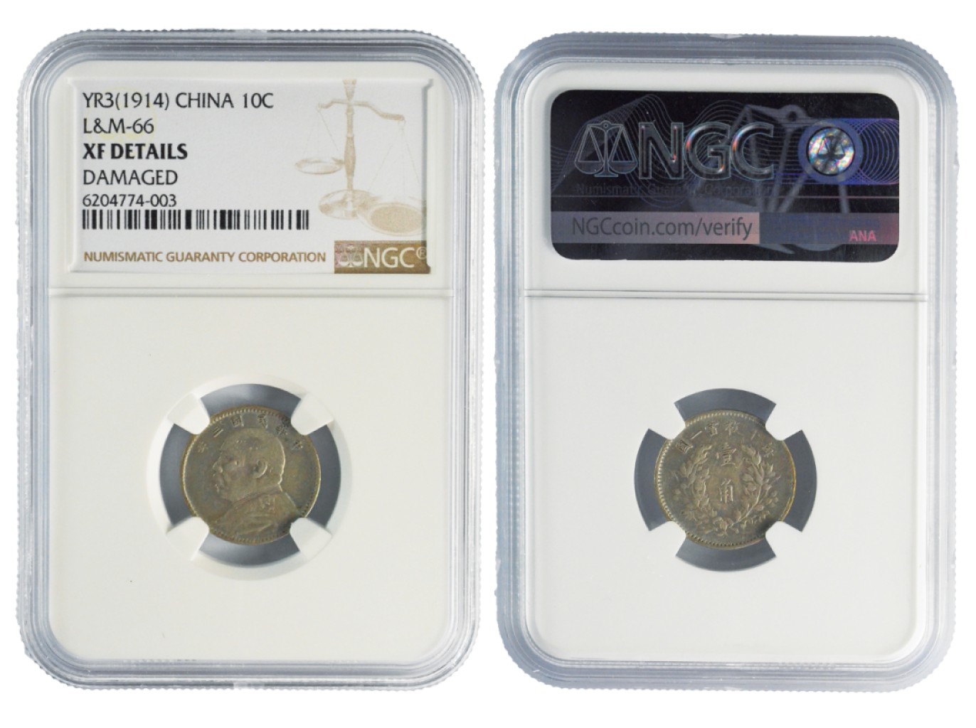冠军拍卖老纸币银元专场 1914年（民国三年）袁世凯像壹角银币，L&M66，NGC XF DETAILS，DAMAGED，有损伤