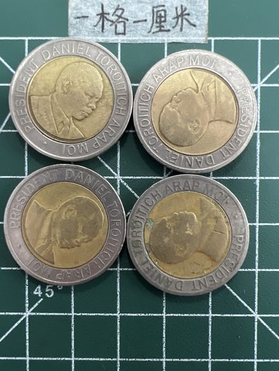 泡泡堂第五十七期  世界硬币专场（无押金，无佣金，捡漏，全场20包邮，偏远地区除外） - 肯尼亚20先令四个