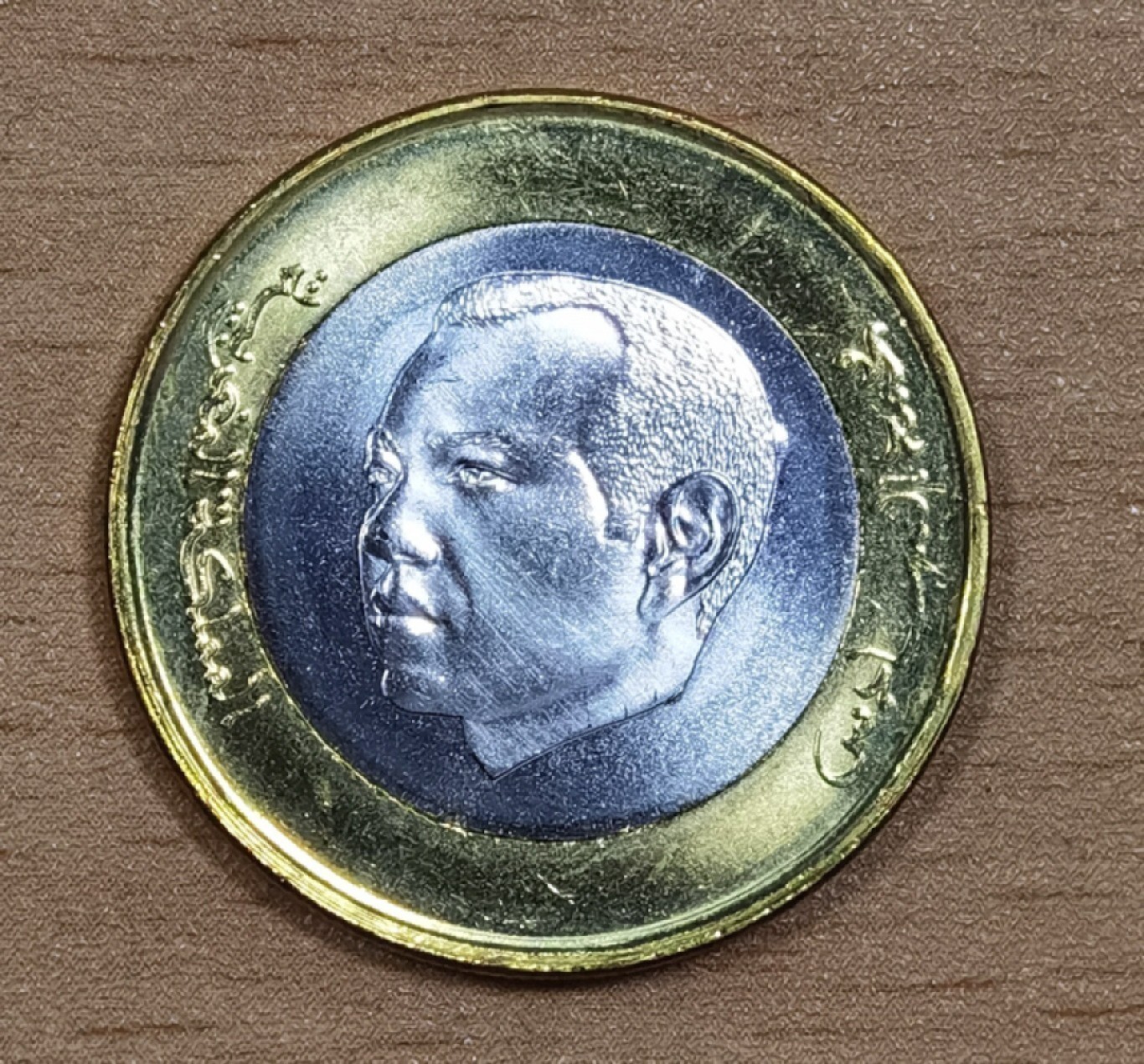 北京马甸外国钱币专卖微拍第八十一期，非贵金属流通币，纪念币专场，陆续上新，欢迎关注 原光未流通2016年摩洛哥 