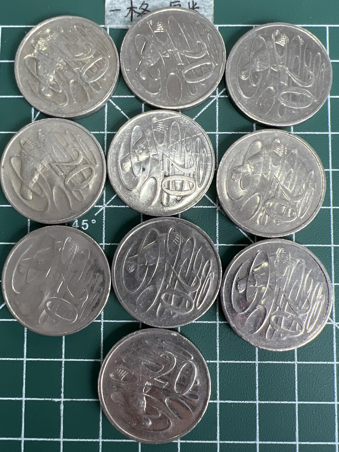 泡泡堂第六十九期  世界硬币邮票专场（无押金，无佣金，捡漏，全场20包邮，偏远地区除外） 澳洲二十分大币十个