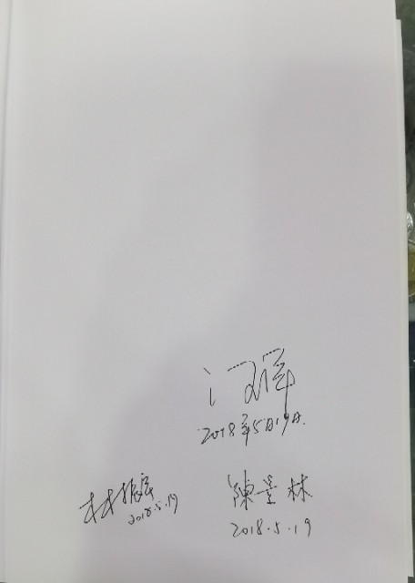 北京马甸外币专卖微拍第八十期，外国金银币专场，陆续上新，欢迎光临 中国金银币标准目录（带三位作者共同签名），北京出版社出版 详