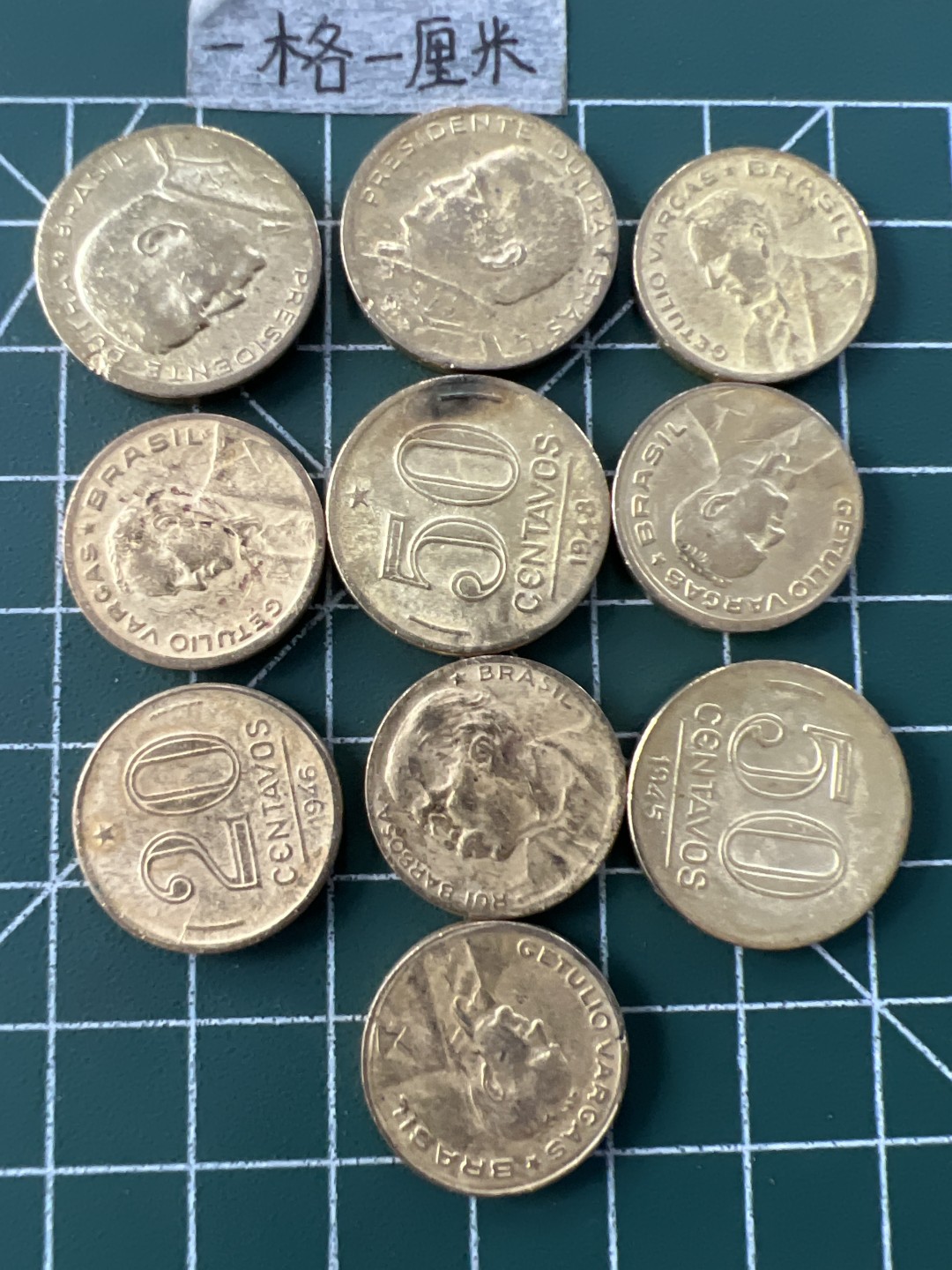 泡泡堂第二十九期  世界硬币纪念章专场（无押金，无佣金，捡漏，全场20包邮，偏远地区除外） 巴西二战分币十个