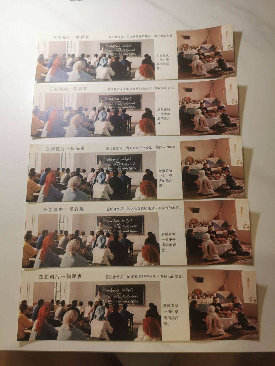 17.【鲸贝乐淘★道德经】“不见可欲，使民心不乱”号拍卖