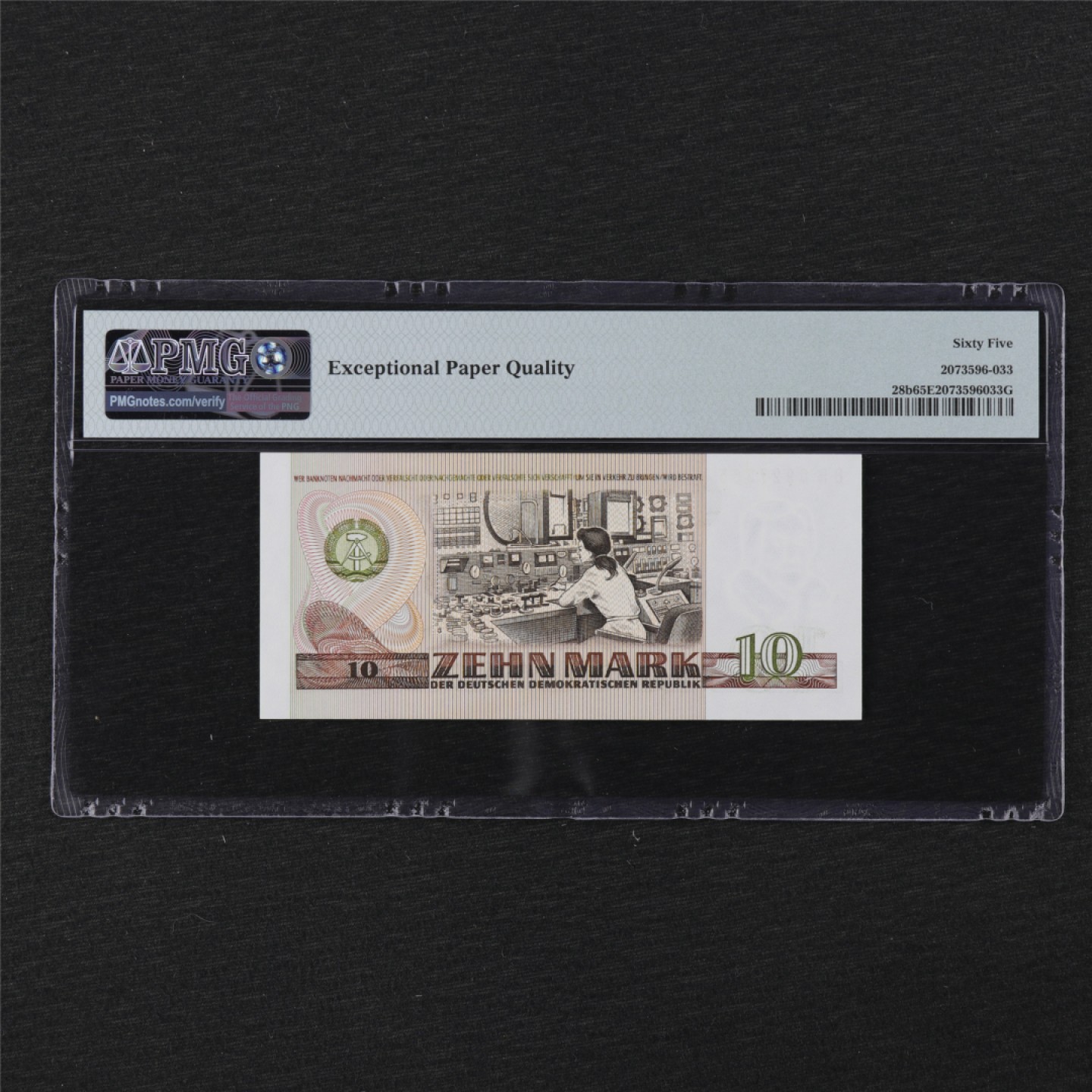 【亘邦集藏】第121期拍卖 1971年 德国10马克 PMG 65EPQ BR0927365