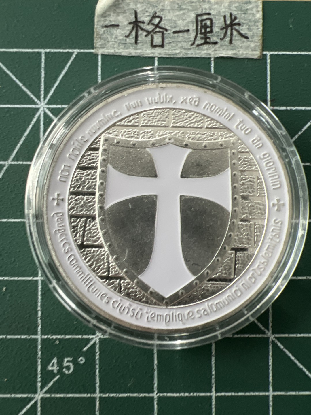 泡泡堂第二十九期  世界硬币纪念章专场（无押金，无佣金，捡漏，全场20包邮，偏远地区除外） 纪念章五