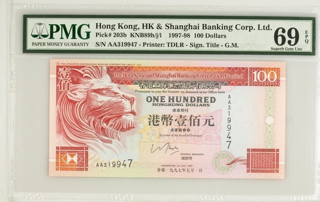 收藏联盟Quantum Auction 第177期拍卖 香港1997年100元 PMG69 回归日首发AA冠 冠军分