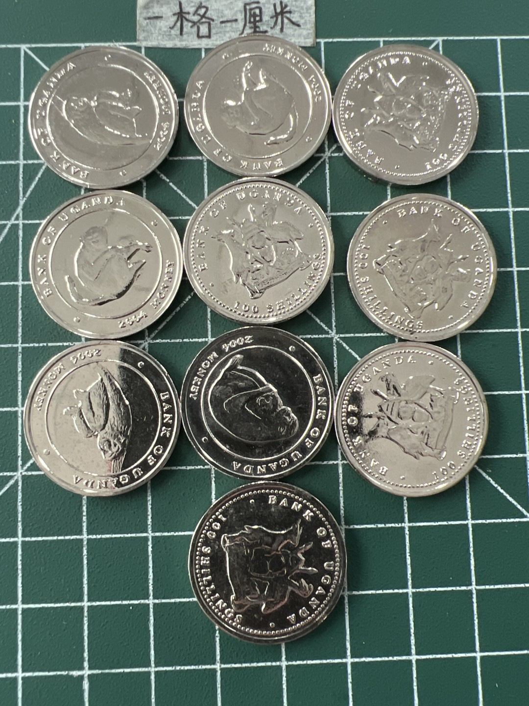 泡泡堂第二十九期  世界硬币纪念章专场（无押金，无佣金，捡漏，全场20包邮，偏远地区除外） 乌干达猴子十个