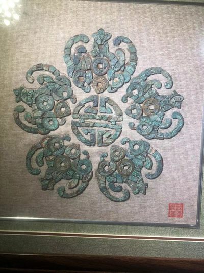 北宋铜钱字画五福捧寿 - 北宋铜钱字画五福捧寿