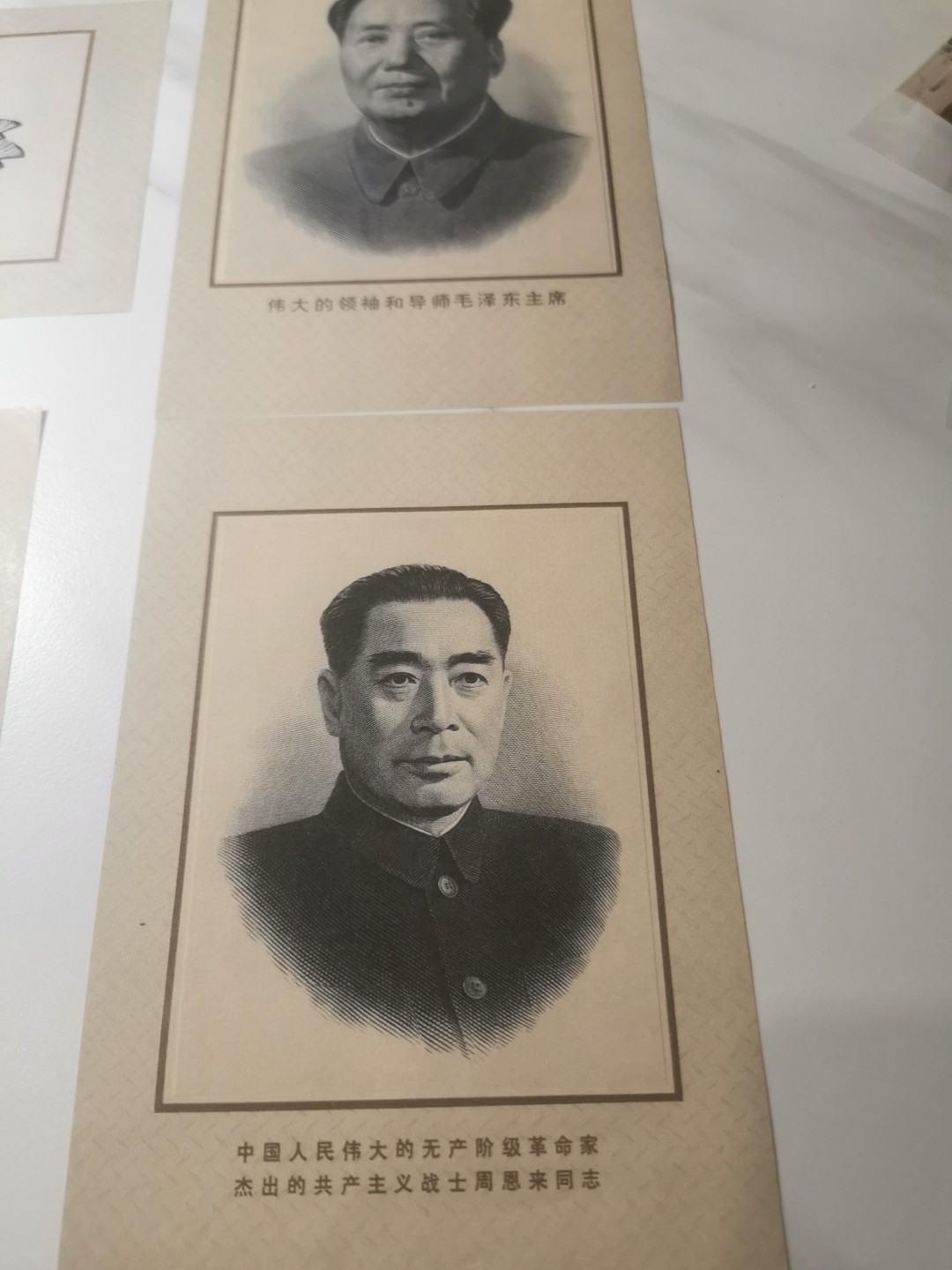 17.【鲸贝乐淘★道德经】“不见可欲，使民心不乱”号拍卖