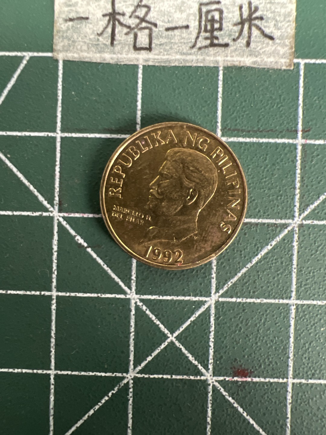 泡泡堂第五十七期  世界硬币专场（无押金，无佣金，捡漏，全场20包邮，偏远地区除外） 菲律宾鹰币