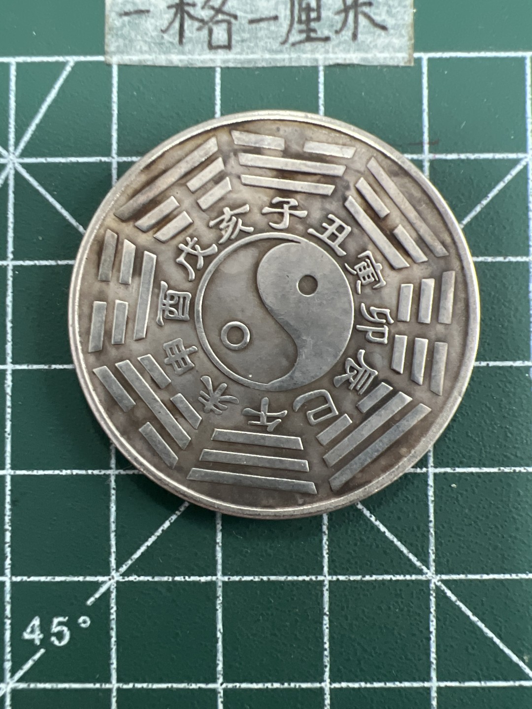 泡泡堂第三十一期  世界硬币纪念章专场（无押金，无佣金，捡漏，全场20包邮，偏远地区除外） 生肖币一个