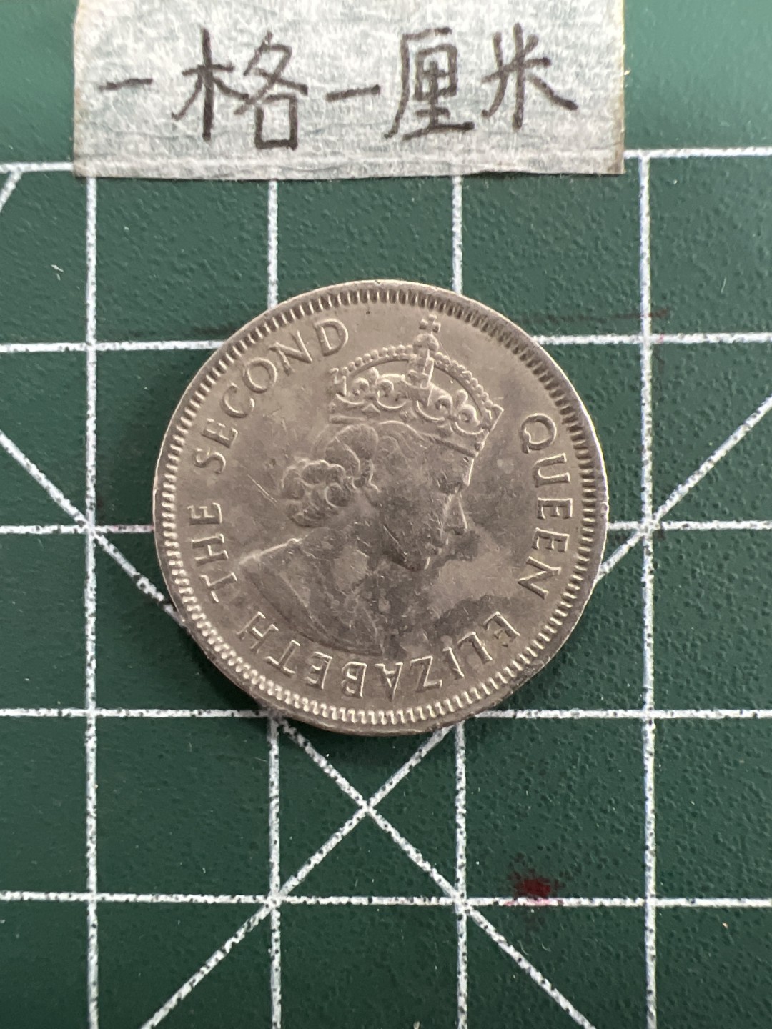 泡泡堂第三十一期  世界硬币纪念章专场（无押金，无佣金，捡漏，全场20包邮，偏远地区除外） 香港镍五毫