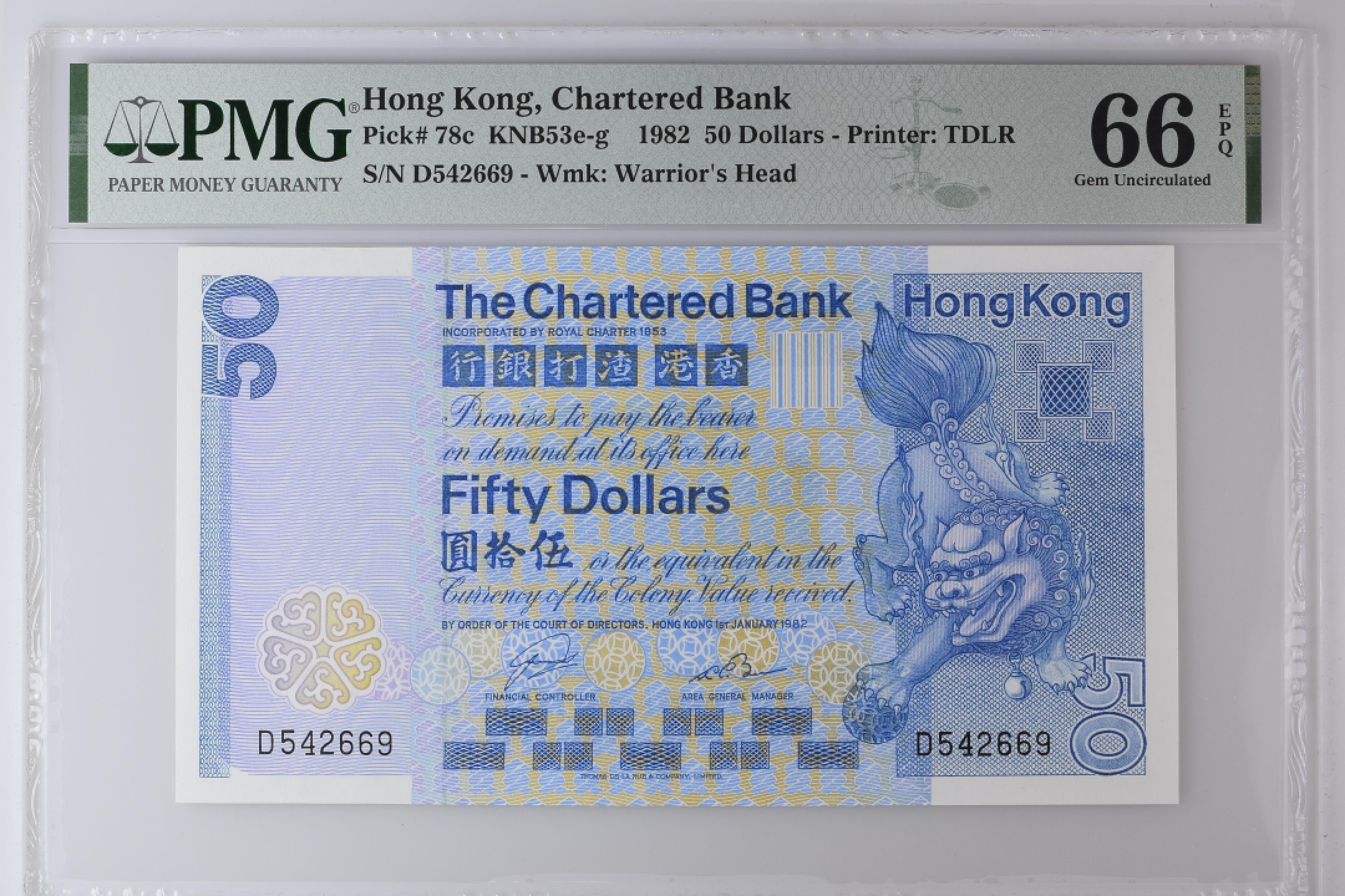 收藏联盟Quantum Auction 第177期拍卖 香港1982年50元 PMG66 蓝狮