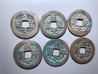 至道咸平一组通走价 - 至道咸平一组通走价