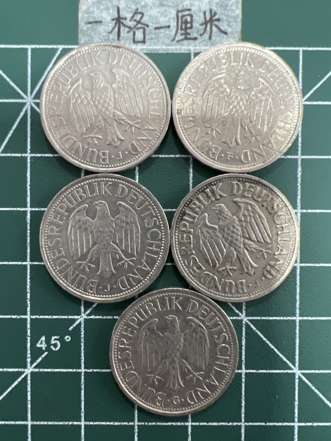 泡泡堂第六十九期  世界硬币邮票专场（无押金，无佣金，捡漏，全场20包邮，偏远地区除外） 德国一马克5个