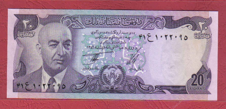 阿富汗1977年20尼 克劳斯目录P-48 实物图 UNC    