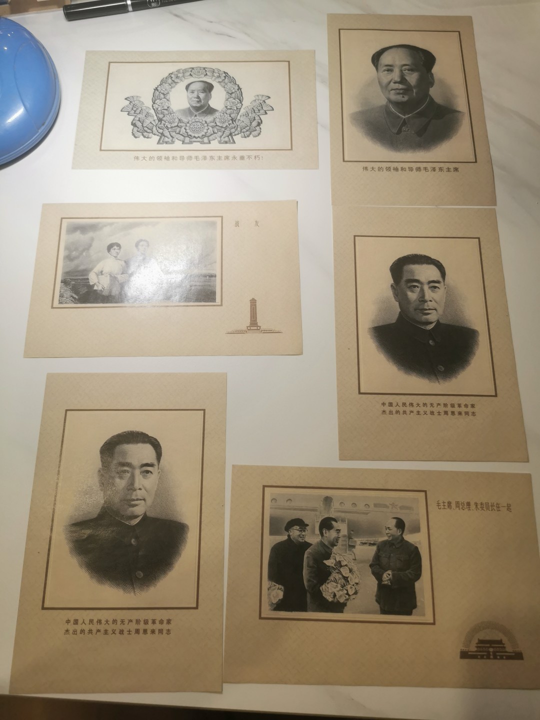 17.【鲸贝乐淘★道德经】“不见可欲，使民心不乱”号拍卖