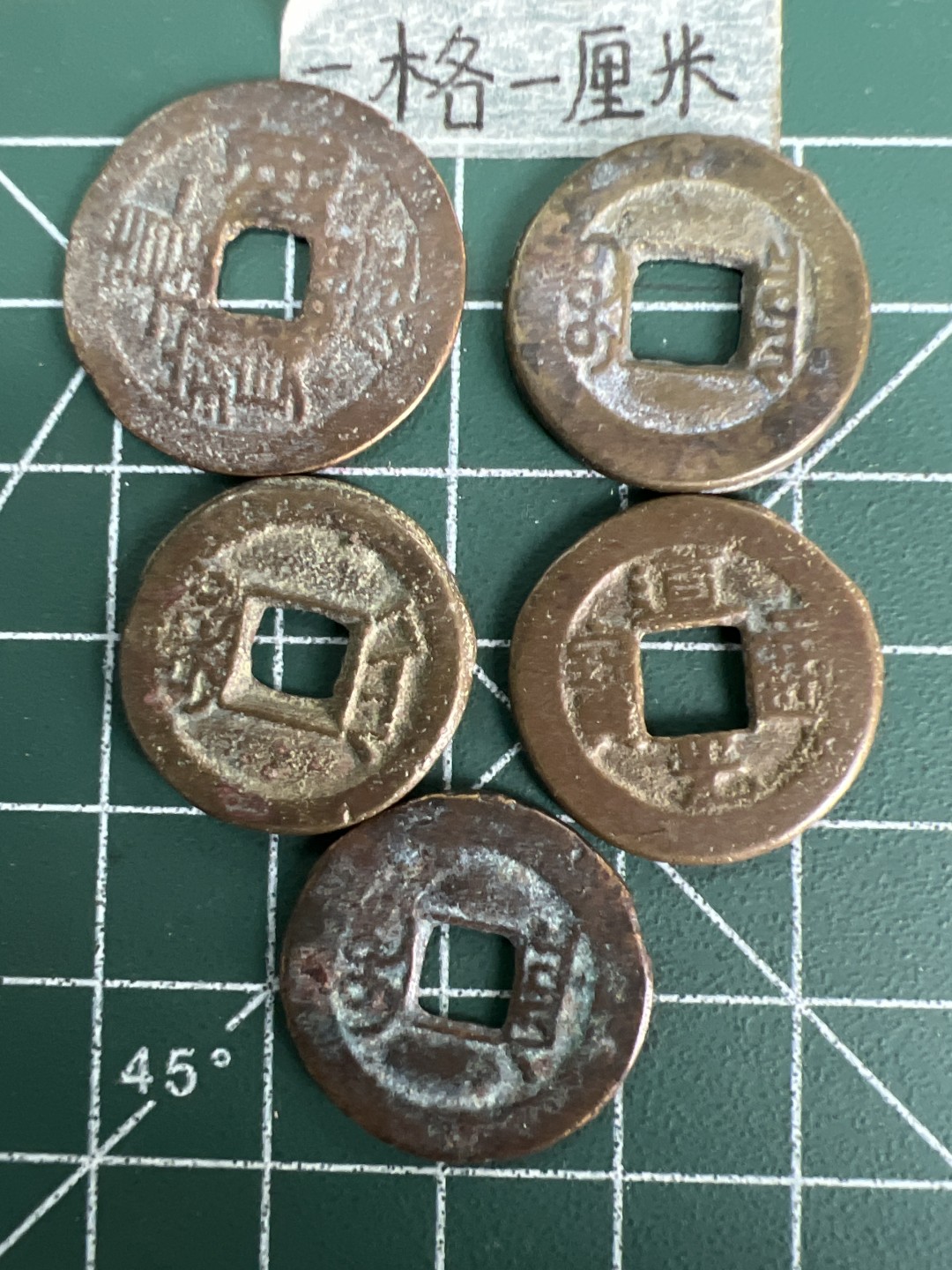 泡泡堂第六十九期  世界硬币邮票专场（无押金，无佣金，捡漏，全场20包邮，偏远地区除外） 清钱五个