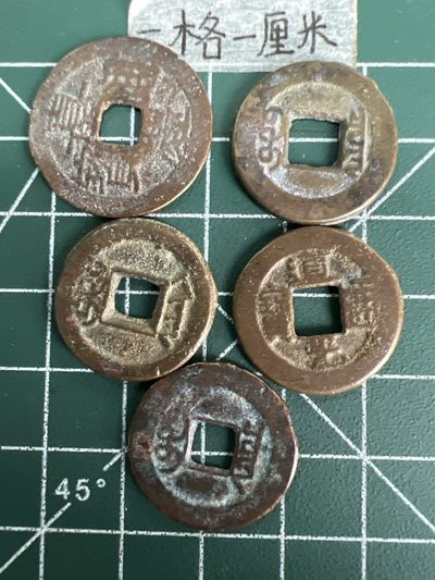 泡泡堂第六十九期  世界硬币邮票专场（无押金，无佣金，捡漏，全场20包邮，偏远地区除外） - 清钱五个