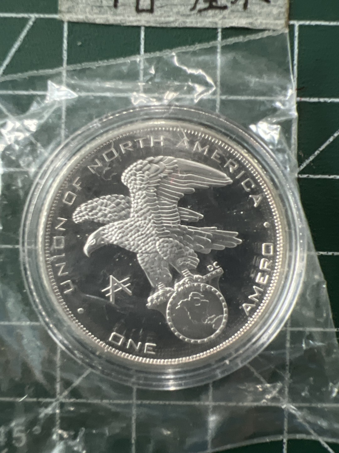 泡泡堂第二十九期  世界硬币纪念章专场（无押金，无佣金，捡漏，全场20包邮，偏远地区除外） 纪念章六