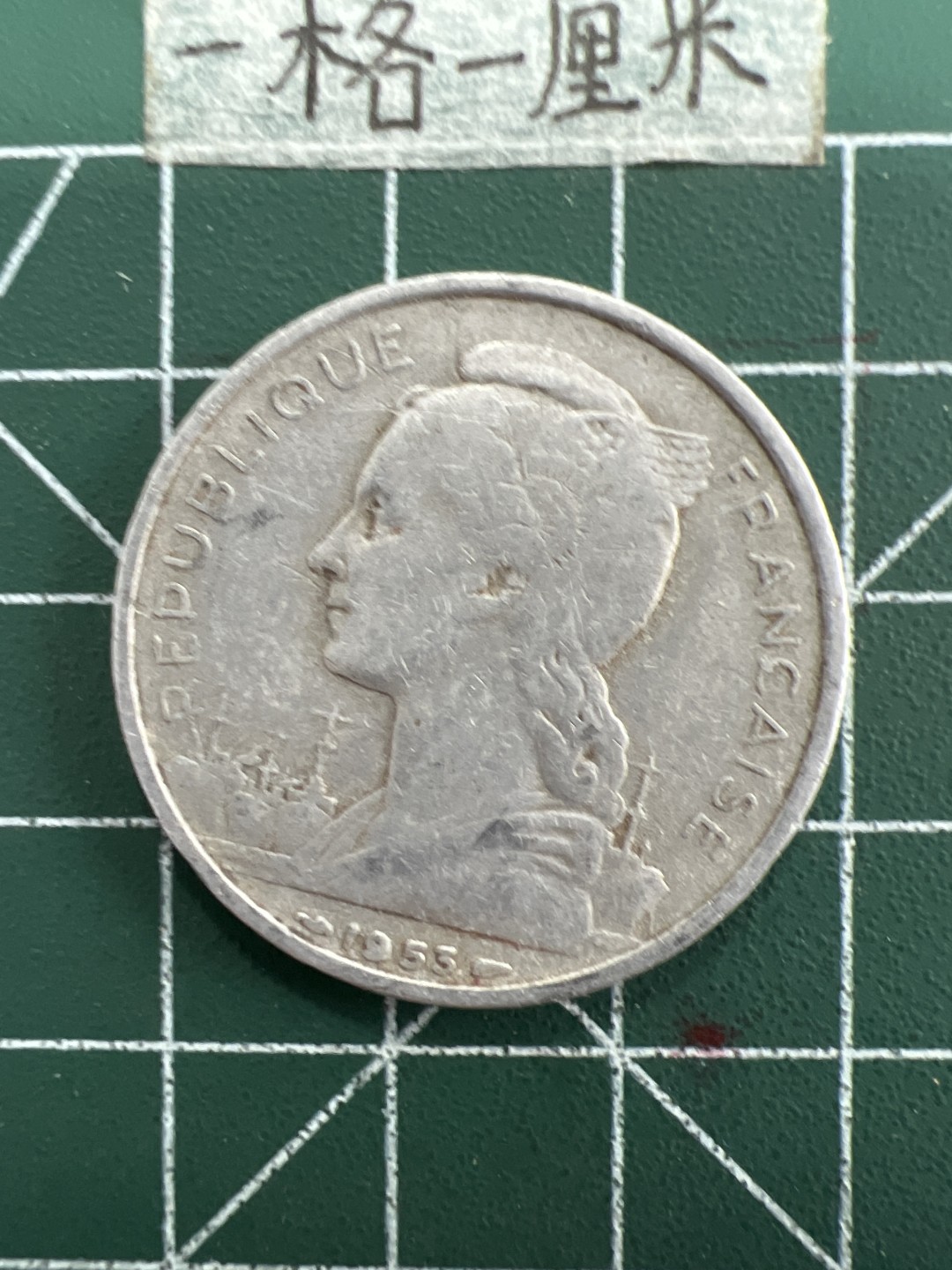 泡泡堂第三十一期  世界硬币纪念章专场（无押金，无佣金，捡漏，全场20包邮，偏远地区除外） 法属马达加斯加1953年5法郎