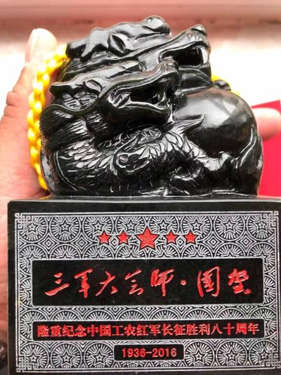 三军大会师玉玺，限量发行 - 三军大会师玉玺，限量发行