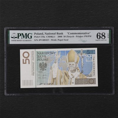 【亘邦集藏】第121期拍卖 - 2006年 波兰纪念钞50兹罗提 PMG 68EPQ JP1409457