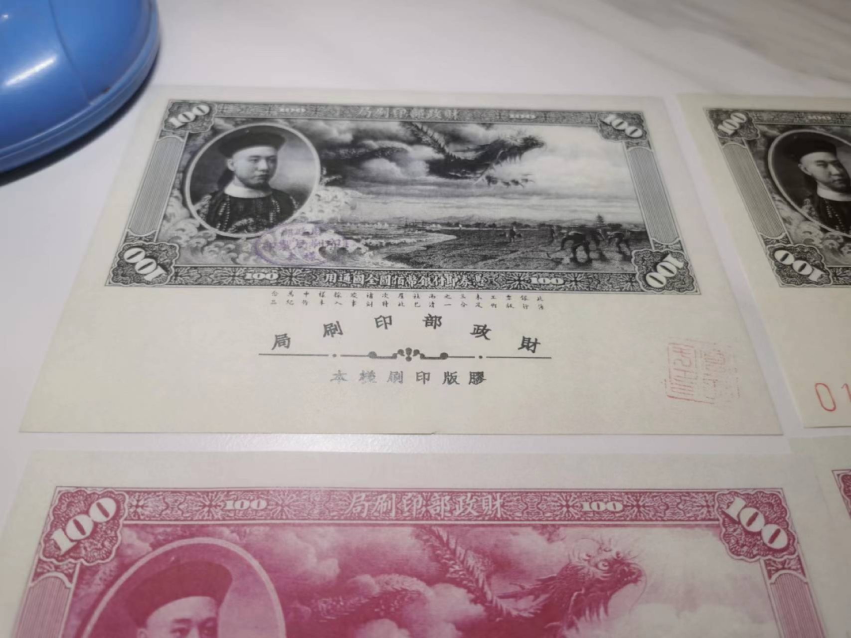 17.【鲸贝乐淘★道德经】“不见可欲，使民心不乱”号拍卖