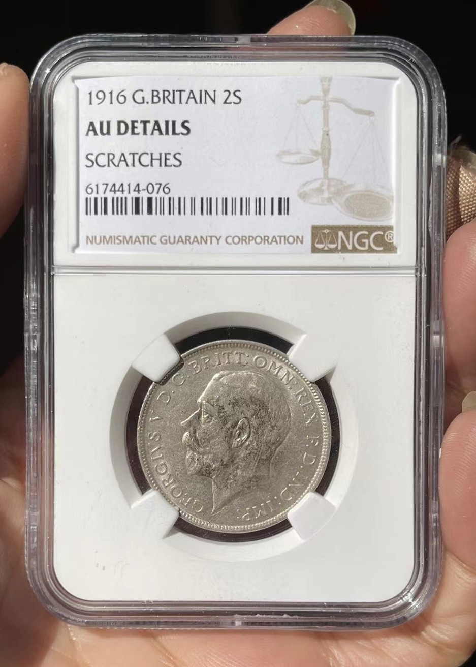 【麦克币章收藏】拍卖第二期 英国1916年乔治五世1弗洛林银币，漂亮原光，底板不错