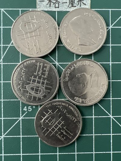 泡泡堂第四十五期  世界硬币纪念章纸币专场（无押金，无佣金，捡漏，全场20包邮，偏远地区除外） - 约旦五元大币五个