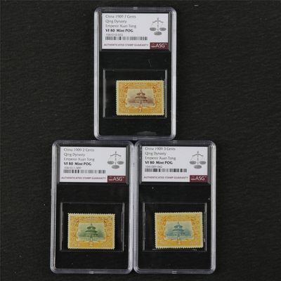 【亘邦集藏】第121期拍卖 - 1909年 清宣统邮票一套3枚 ASG VF80 POG 全新背贴