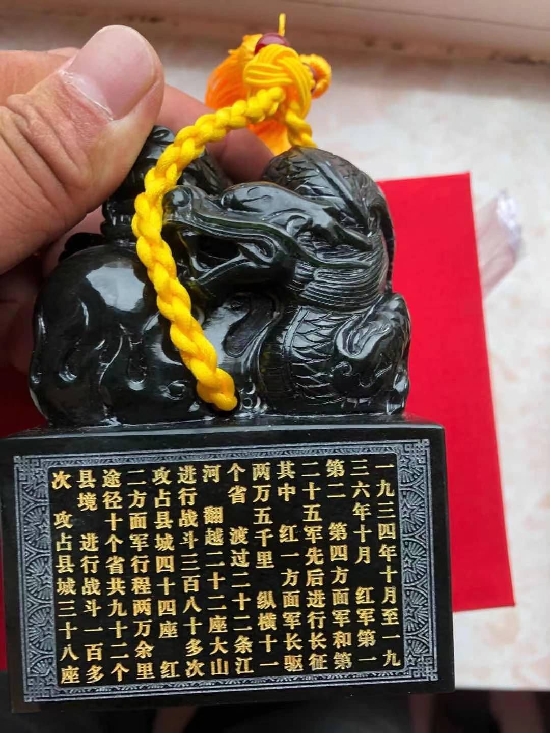 三军大会师玉玺，限量发行