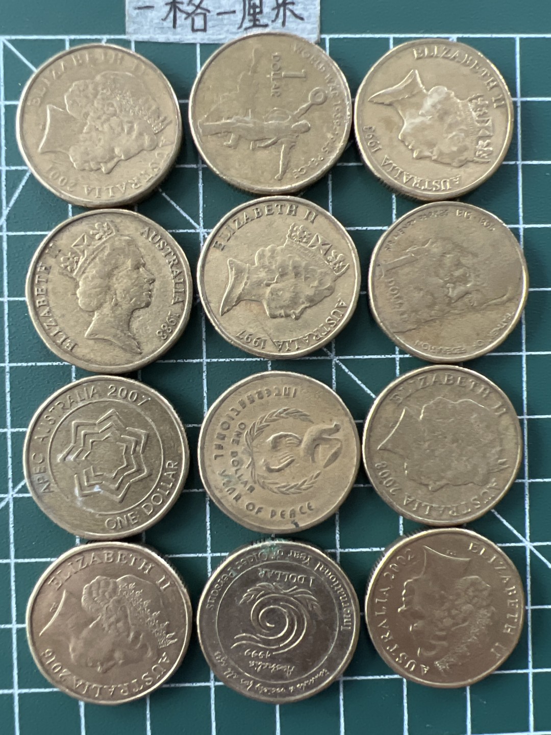 泡泡堂第二十九期  世界硬币纪念章专场（无押金，无佣金，捡漏，全场20包邮，偏远地区除外） 不同版澳洲纪念币十二个