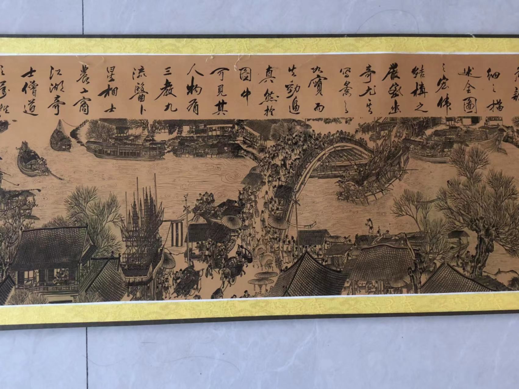 清明上河图缩小版，收藏级别