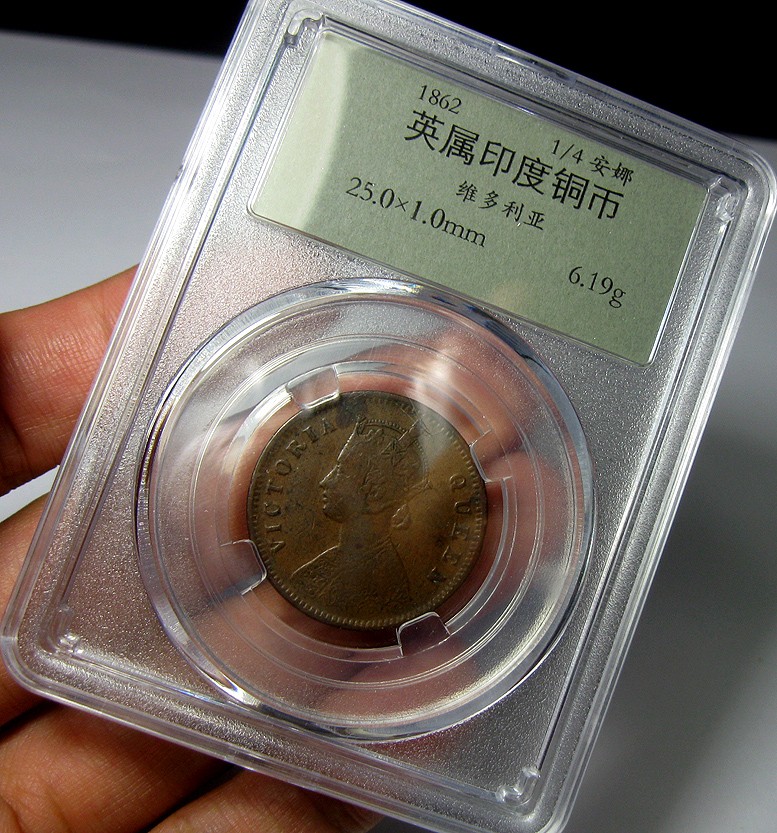 英属印度铜币,1862,维多利亚,四分之一安娜,规格：25mm,6.2g,自打标签盒子