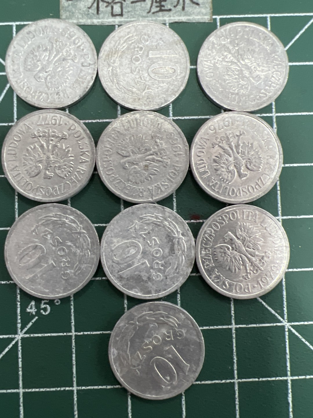 泡泡堂第三十一期  世界硬币纪念章专场（无押金，无佣金，捡漏，全场20包邮，偏远地区除外） 波兰十分十个