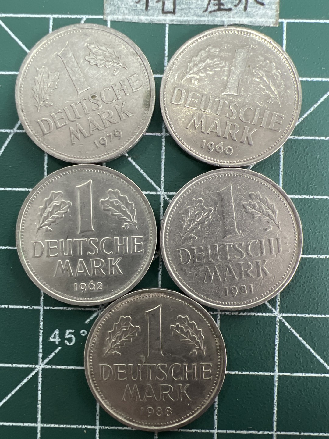 泡泡堂第六十九期  世界硬币邮票专场（无押金，无佣金，捡漏，全场20包邮，偏远地区除外） 德国一马克五个