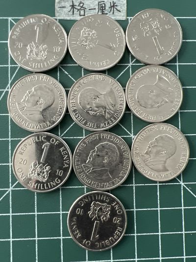 泡泡堂第五十六期  世界硬币邮票专场（无押金，无佣金，捡漏，全场20包邮，偏远地区除外） - 肯尼亚一先令十个