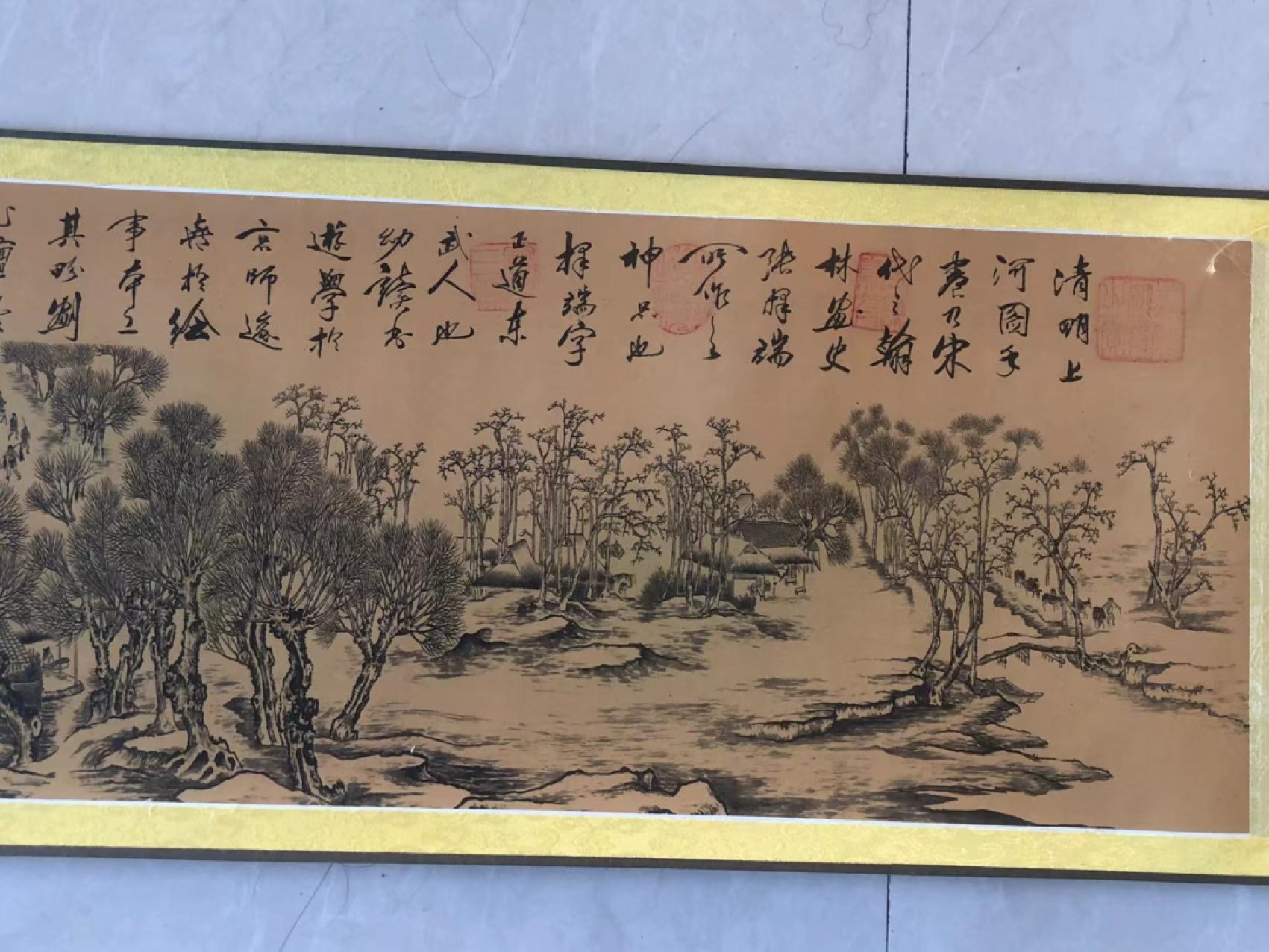 清明上河图缩小版，收藏级别