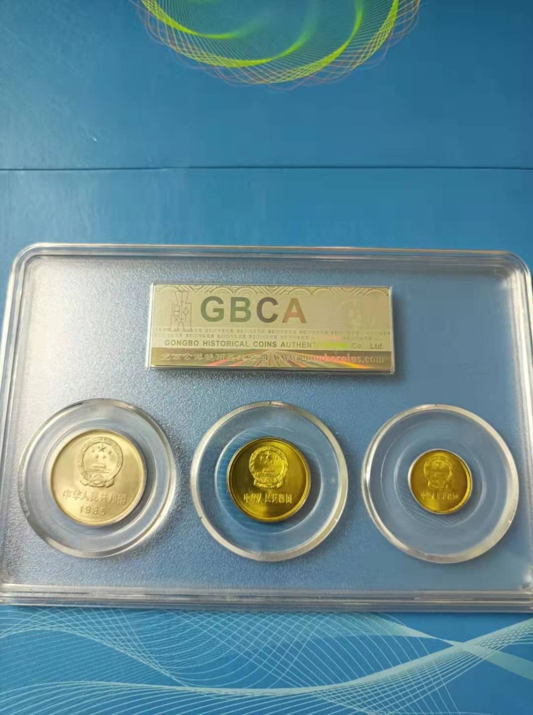 收藏联盟Quantum Auction 第178期拍卖 今晚七点开拍 1985年长城币套装盒公博MS68，一角、伍角、一元