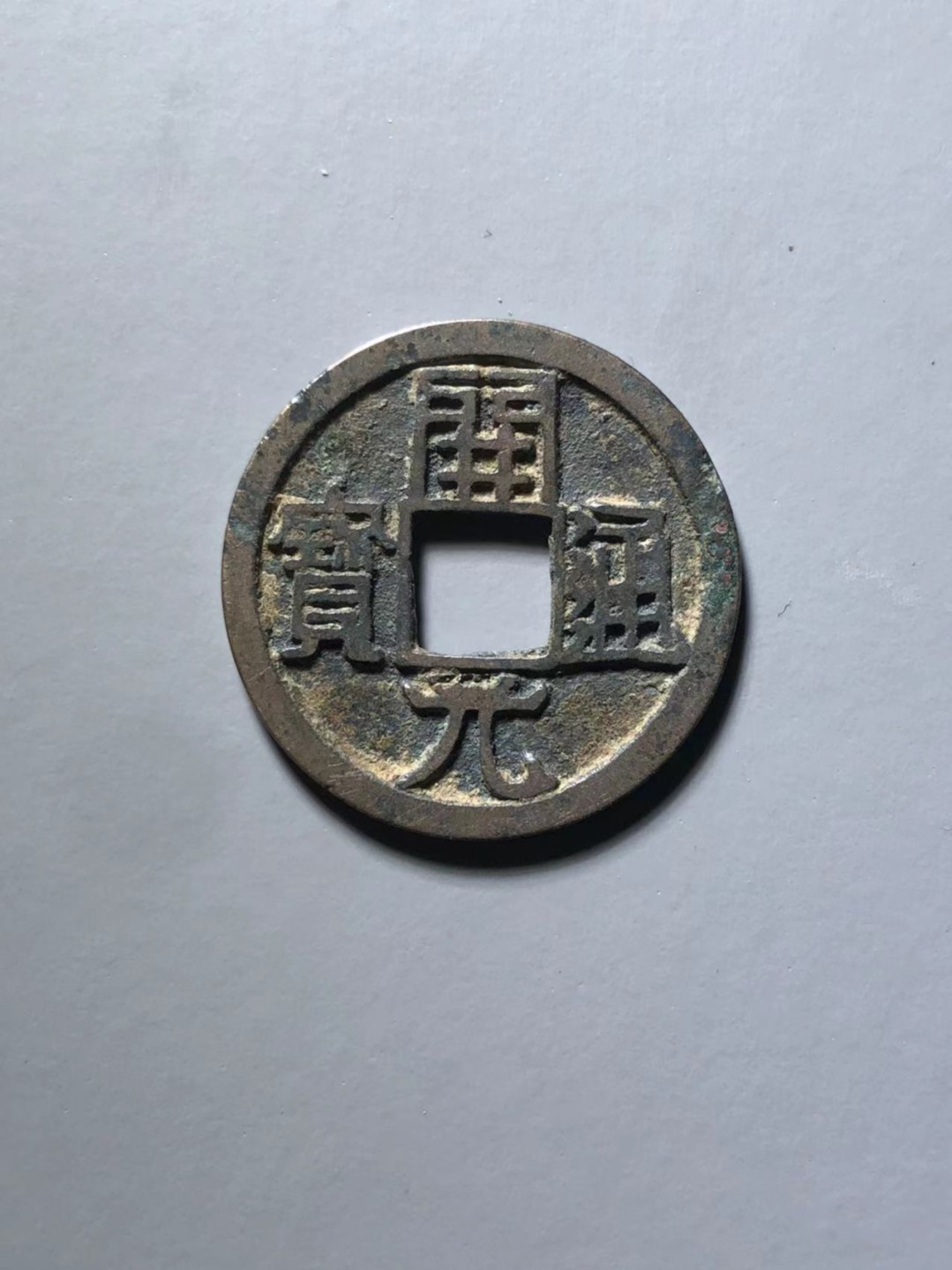 First