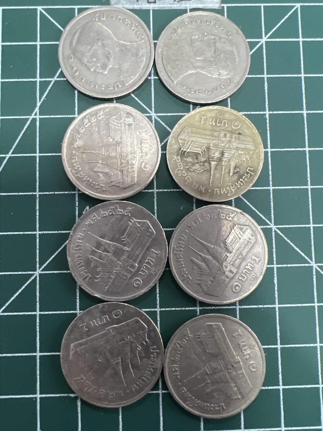 泡泡堂第三十一期  世界硬币纪念章专场（无押金，无佣金，捡漏，全场20包邮，偏远地区除外） 泰国老版大一铢八个