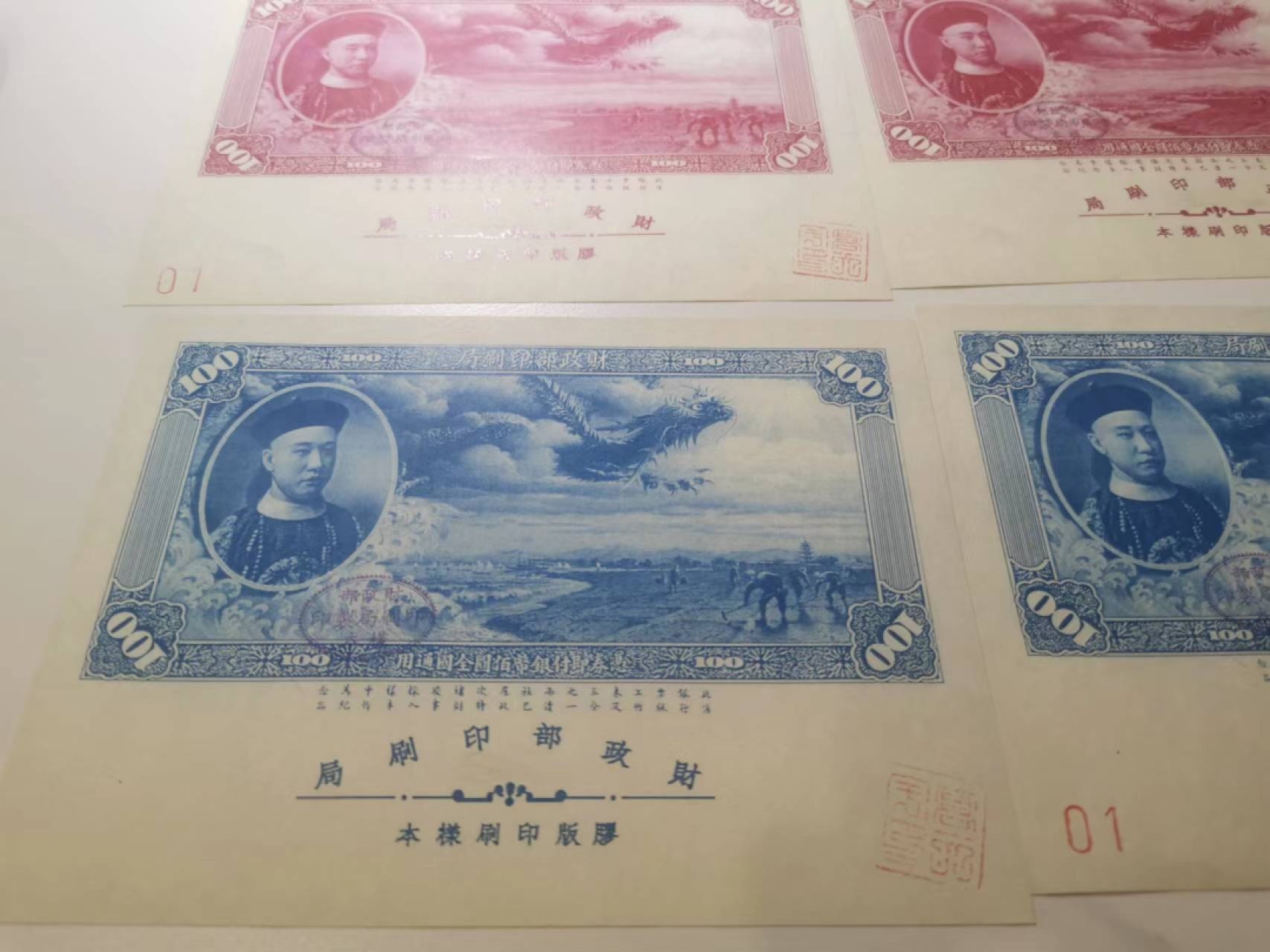 17.【鲸贝乐淘★道德经】“不见可欲，使民心不乱”号拍卖