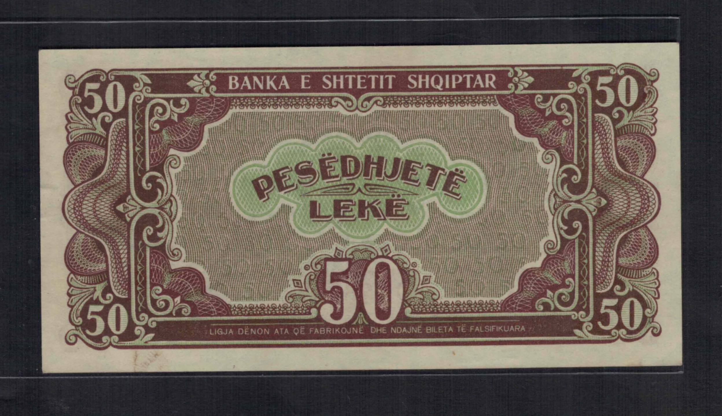 阿尔巴尼亚1947年50列克 克劳斯目录P-20 实物图 UNC    