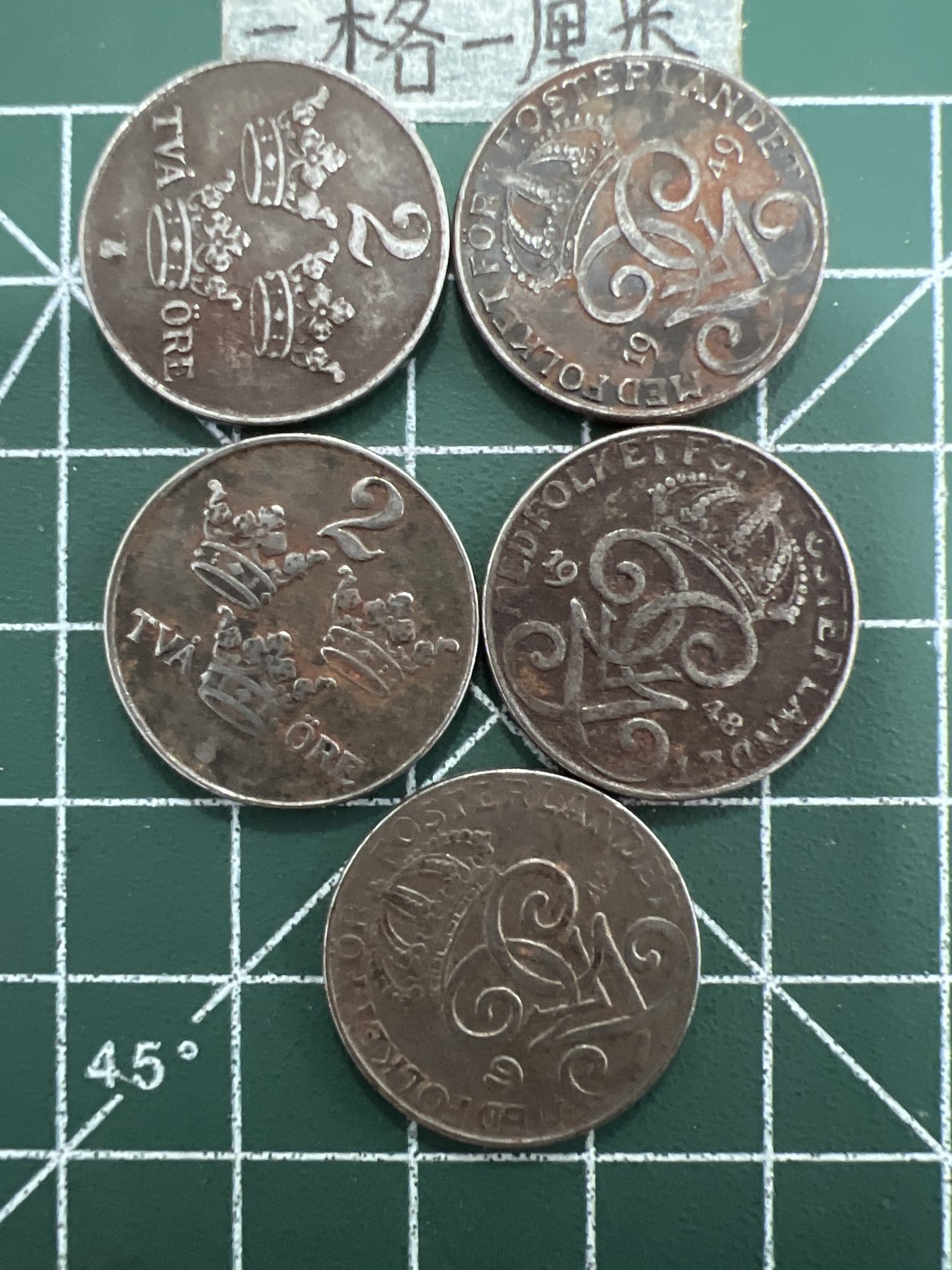 泡泡堂第三十一期  世界硬币纪念章专场（无押金，无佣金，捡漏，全场20包邮，偏远地区除外） 瑞典二战铁币5个