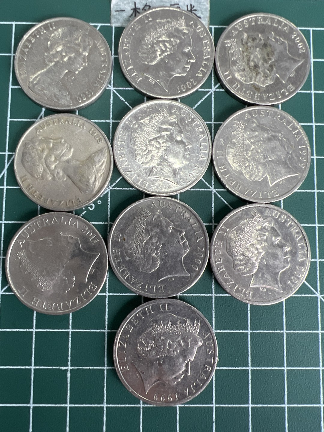 泡泡堂第六十九期  世界硬币邮票专场（无押金，无佣金，捡漏，全场20包邮，偏远地区除外） 澳洲二十分大币十个