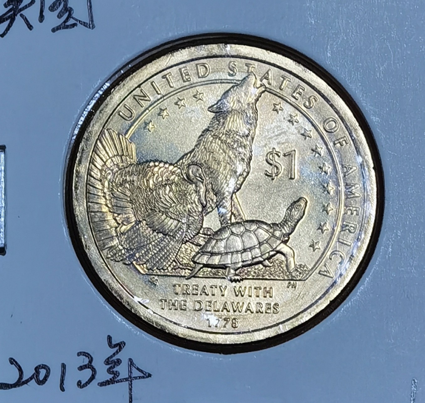 北京马甸外国钱币专卖微拍第八十一期，非贵金属流通币，纪念币专场，陆续上新，欢迎关注 2013年美国1美元纪念铜币