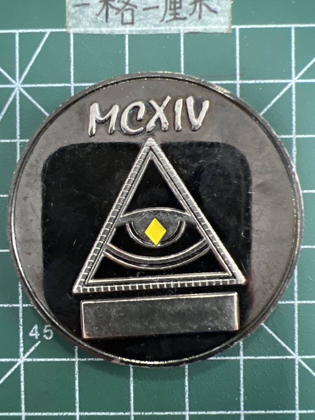 泡泡堂第三十一期  世界硬币纪念章专场（无押金，无佣金，捡漏，全场20包邮，偏远地区除外） 纪念章五