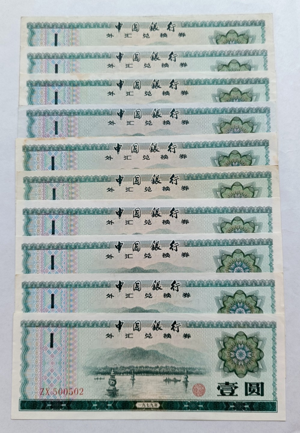 First