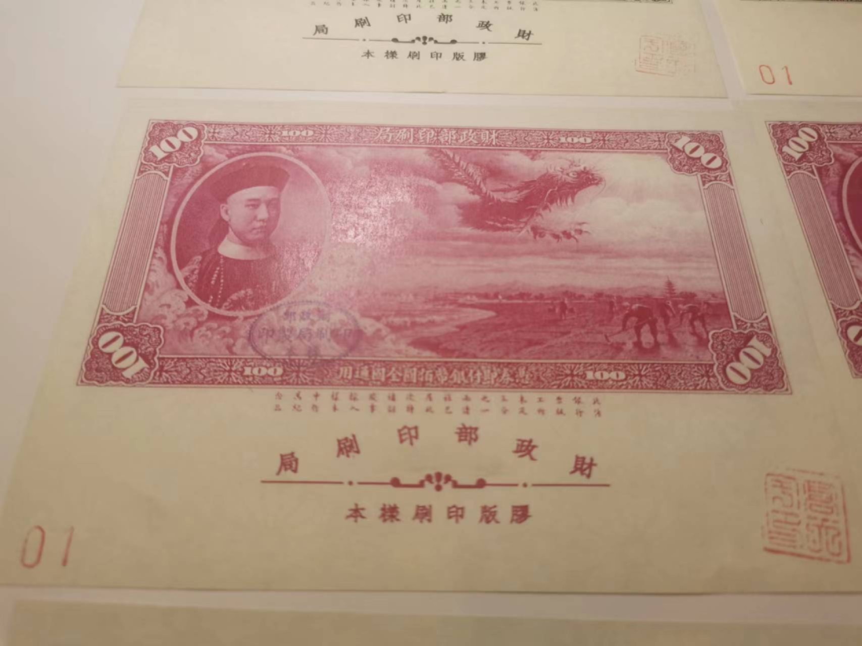17.【鲸贝乐淘★道德经】“不见可欲，使民心不乱”号拍卖
